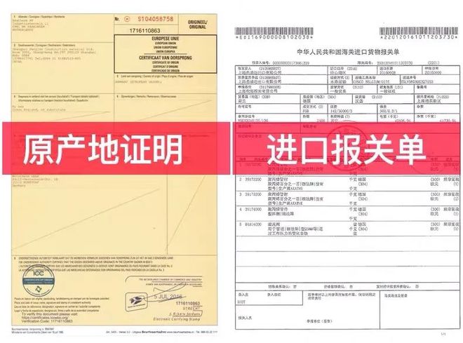 kaiyun登录入口登录武汉东易日盛·水路材料 微法PPR水管