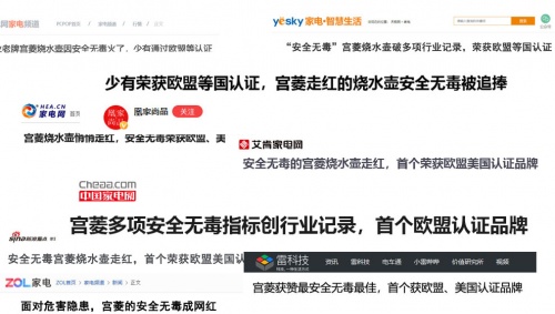 开云如何选择一款好用的电热水壶？五大绝妙佳品合集分享(图4)