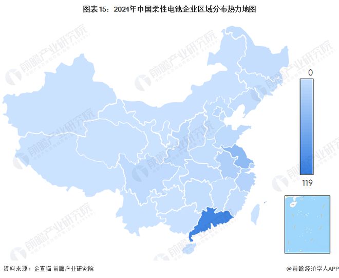 开云预见2024：《2024年中国柔性电池行业全景图谱》(附市场现状、竞争格局和(图15)